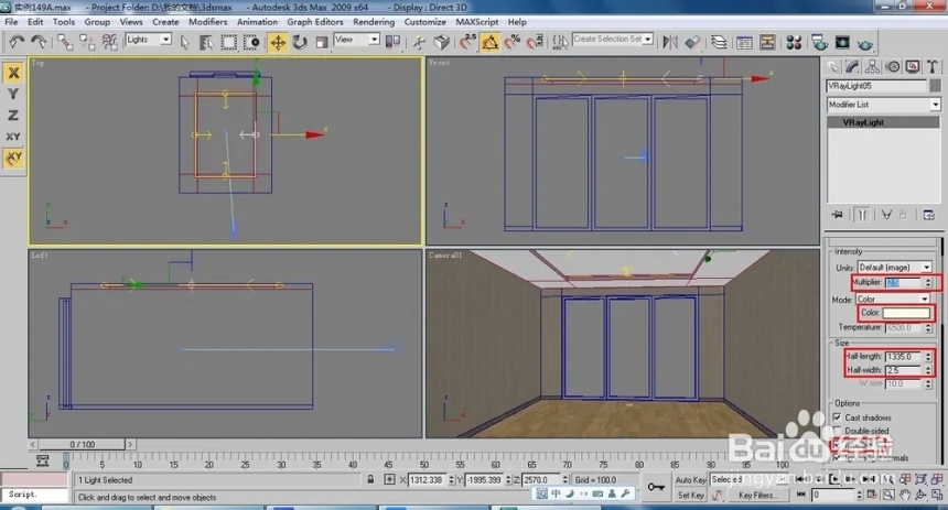 3dmax直型灯槽如何制作