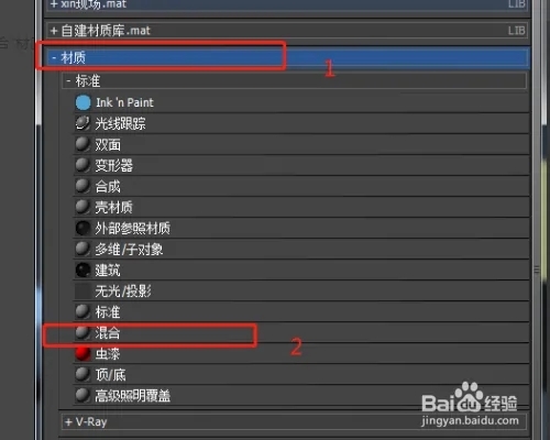 3dmax中缩小材质球范围的方法(3dmax材质球怎么缩小)