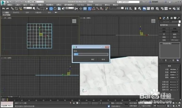 3dmax制作瓷砖地板的方法(3dmax制作瓷砖地板的方法图片)