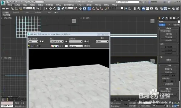 3dmax制作瓷砖地板的方法(3dmax制作瓷砖地板的方法图片)