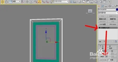 3dmax模型附加后分离的方法