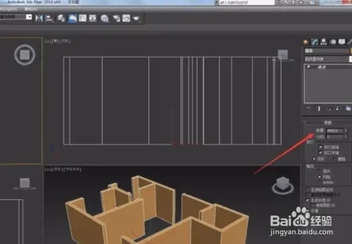 3dmax中墙体建模的方法(3dmax中墙体建模的方法有哪些)