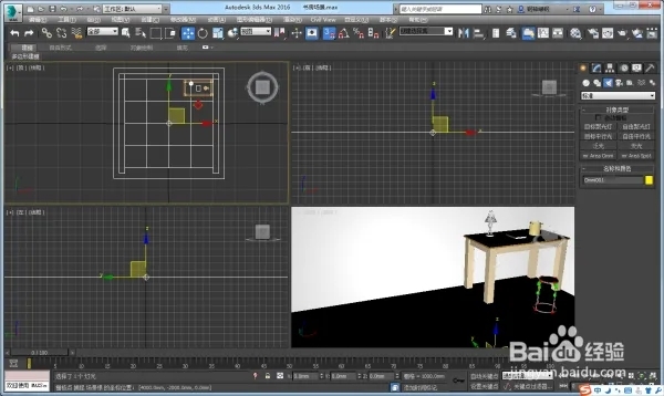 3dmax设置盏泛光灯的方法(3dmax设置盏泛光灯的方法是什么)