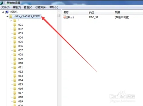 3dmax注册列表的删除方法(3dmax注册列表怎么删)