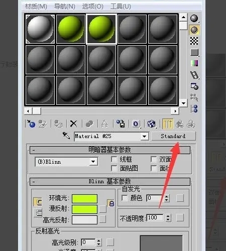 3dmax渲染时出现漏光现象的解决方法(3dmax渲染反光严重)