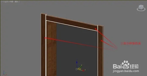 3dmax门套的制作方法(3dmax门套怎么画)