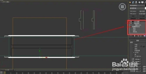 3dmax门套的制作方法(3dmax门套怎么画)