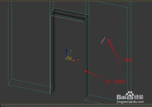 3dmax门套的制作方法(3dmax门套怎么画)