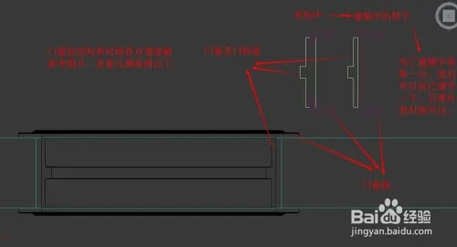 3dmax门套的制作方法(3dmax门套怎么画)
