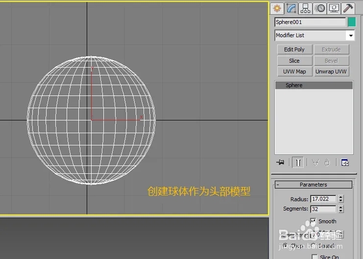 3dmax人物头发的制作方法(3dmax人物头发的制作方法视频)