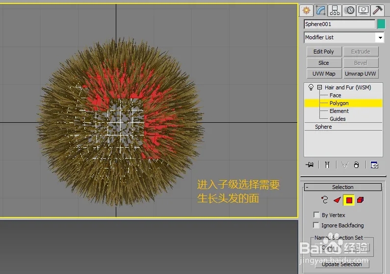 3dmax人物头发的制作方法(3dmax人物头发的制作方法视频)