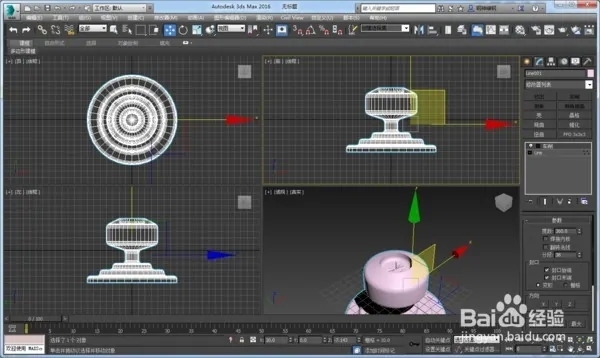 3dmax门把手的制作方法(3dmax门把手怎么做)