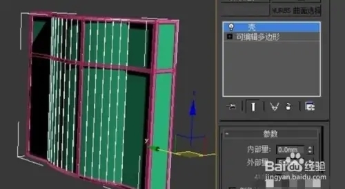 3dmax制作弧形窗户的方法(3dmax制作弧形窗户的方法图片)