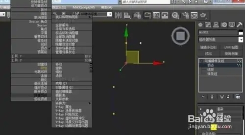 3dmax制作弧形窗户的方法(3dmax制作弧形窗户的方法图片)