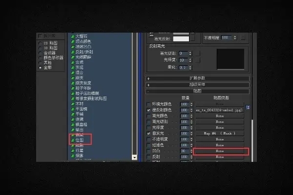 3dmax绒布沙发材质的设置方法(3dmax绒布沙发材质的设置方法是什么)