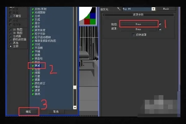 3dmax绒布沙发材质的设置方法(3dmax绒布沙发材质的设置方法是什么)