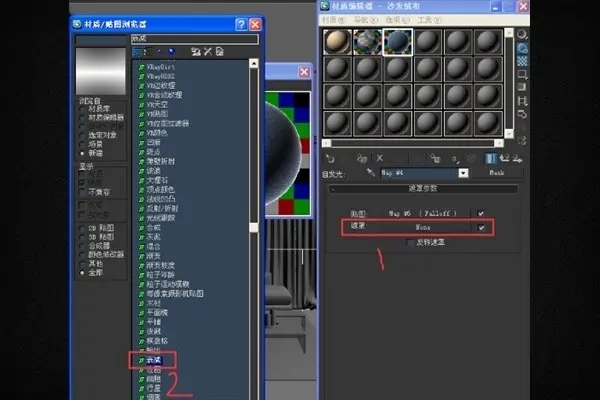 3dmax绒布沙发材质的设置方法(3dmax绒布沙发材质的设置方法是什么)