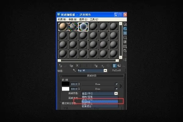 3dmax绒布沙发材质的设置方法(3dmax绒布沙发材质的设置方法是什么)