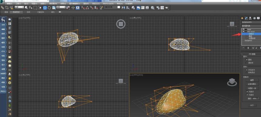 3dmax制作石头模型的方法(3dmax制作石头模型的方法有哪些)