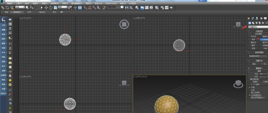 3dmax制作石头模型的方法(3dmax制作石头模型的方法有哪些)