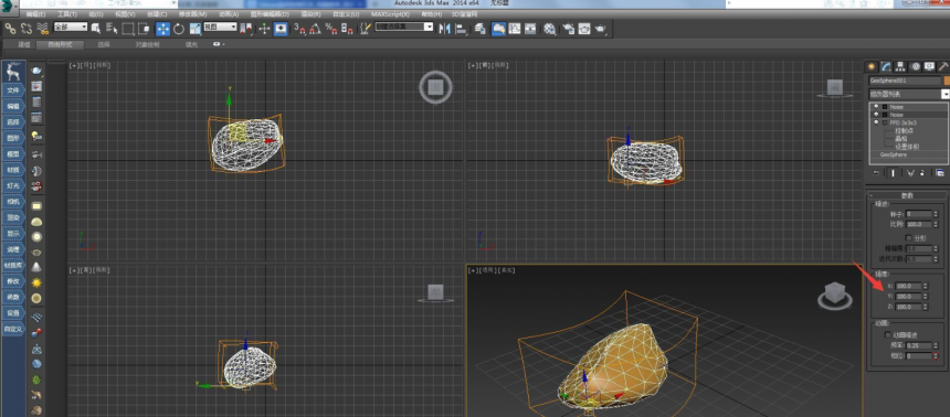 3dmax制作石头模型的方法(3dmax制作石头模型的方法有哪些)