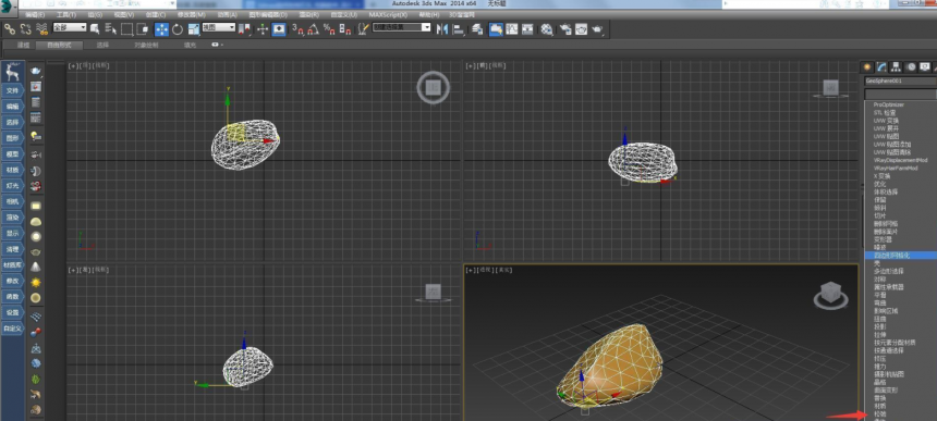 3dmax制作石头模型的方法(3dmax制作石头模型的方法有哪些)