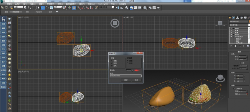 3dmax制作石头模型的方法(3dmax制作石头模型的方法有哪些)