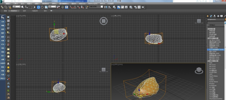 3dmax制作石头模型的方法(3dmax制作石头模型的方法有哪些)