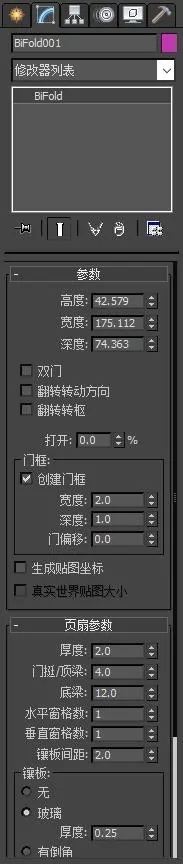 3dmax快速绘制门的方法(3dmax怎样画门)