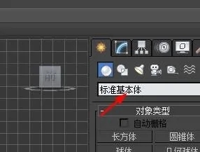 3dmax快速绘制门的方法(3dmax怎样画门)