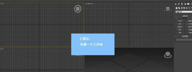 3dmax中使用目标平行光的方法(3dmax目标平行光怎么设置)