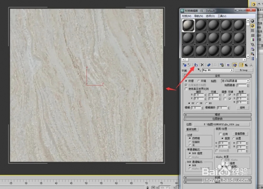 3dmax设置砖缝的方法(3dmax怎么设置砖缝)
