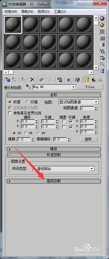 3dmax设置砖缝的方法(3dmax怎么设置砖缝)