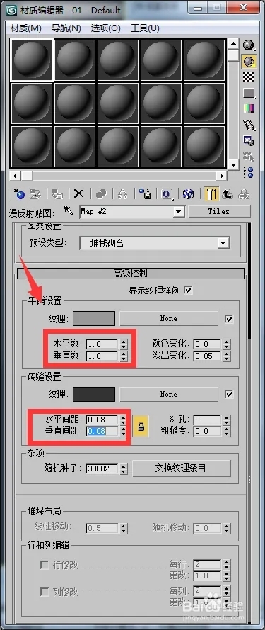 3dmax设置砖缝的方法(3dmax怎么设置砖缝)