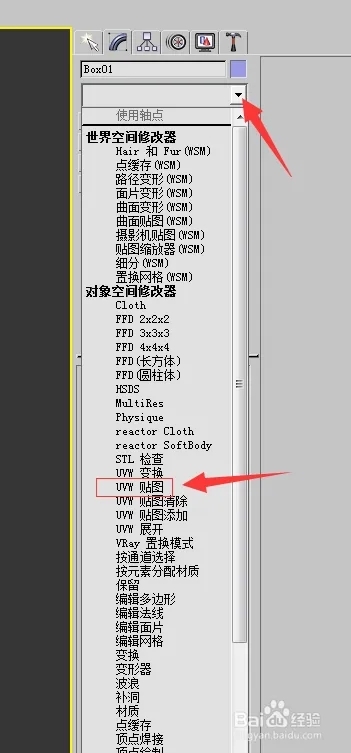 3dmax设置砖缝的方法(3dmax怎么设置砖缝)