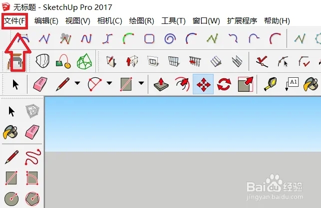 su模型转3dmax格式的方法