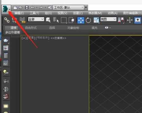 3dmax模型另存为fbx格式的方法