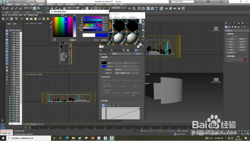 3dmax设置反射材质的教程(3dmax设置反射材质的教程在哪)