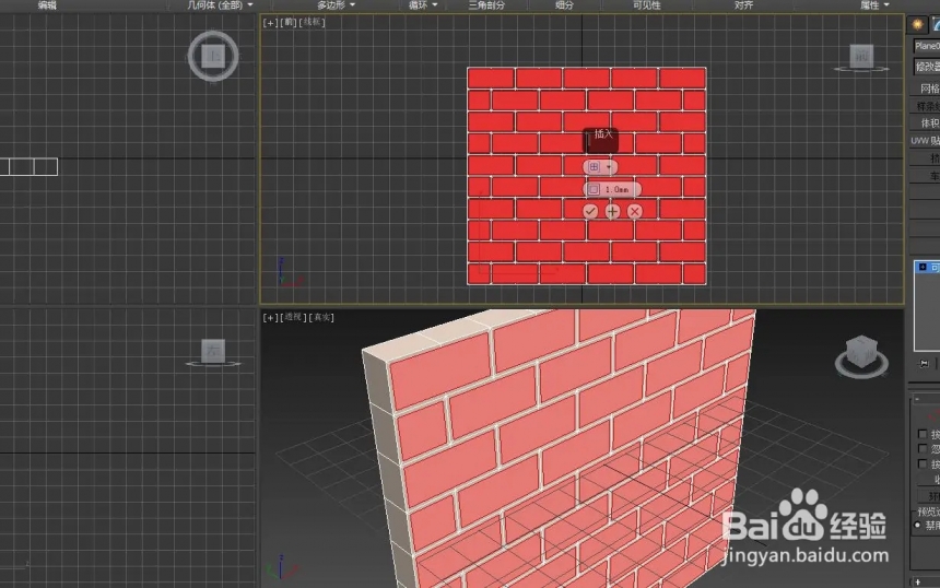 3dmax使用拓扑逻辑做墙体模型的方法