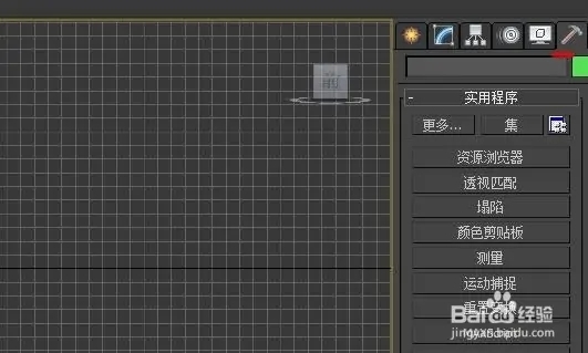 3Dmax中的模型材质如何删除(3dmax中的模型材质如何删除)