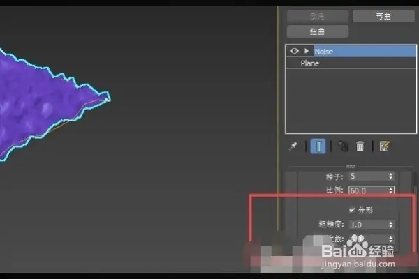 如何使用3Dmax做出流水效果(如何使用3dmax做出流水效果图)