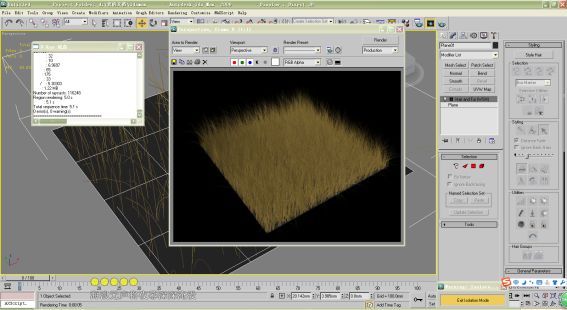 3Dmax中制作草地的详细步骤(3dmax如何制作草地)