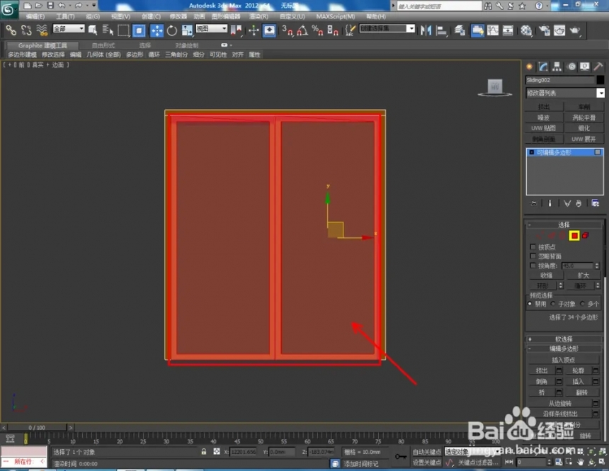 3Dmax软件制作推拉门的详细步骤(3dmax推拉门怎么做)