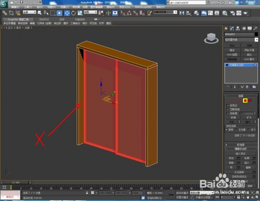 3Dmax软件制作推拉门的详细步骤(3dmax推拉门怎么做)