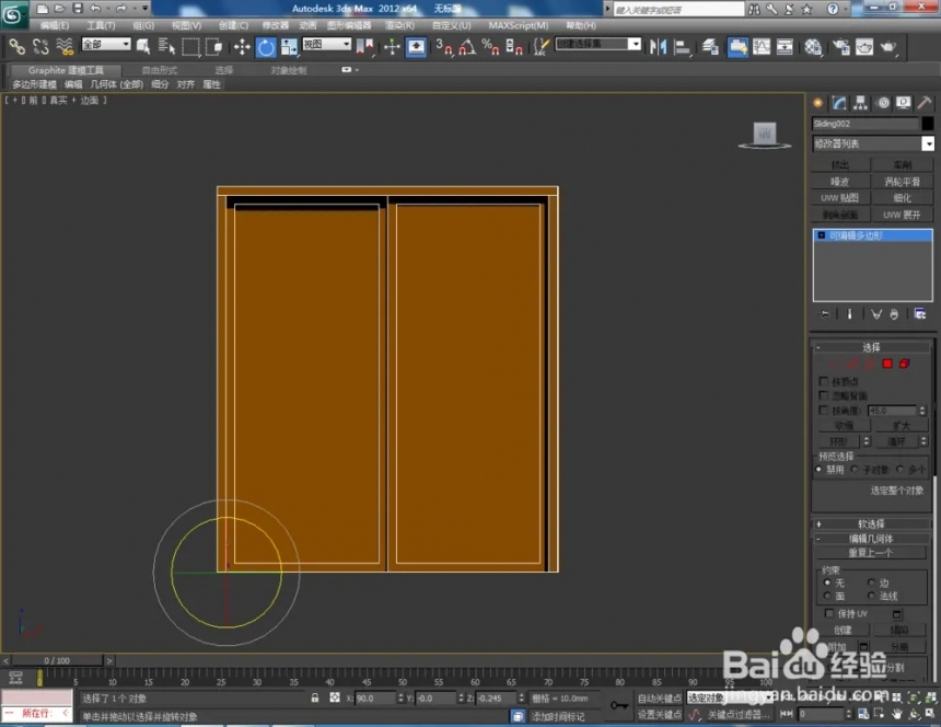 3Dmax软件制作推拉门的详细步骤(3dmax推拉门怎么做)