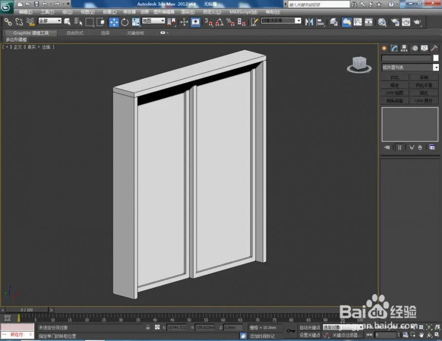 3Dmax软件制作推拉门的详细步骤(3dmax推拉门怎么做)