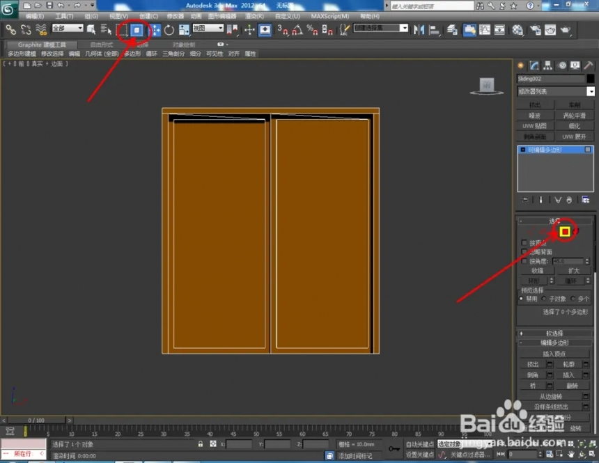 3Dmax软件制作推拉门的详细步骤(3dmax推拉门怎么做)