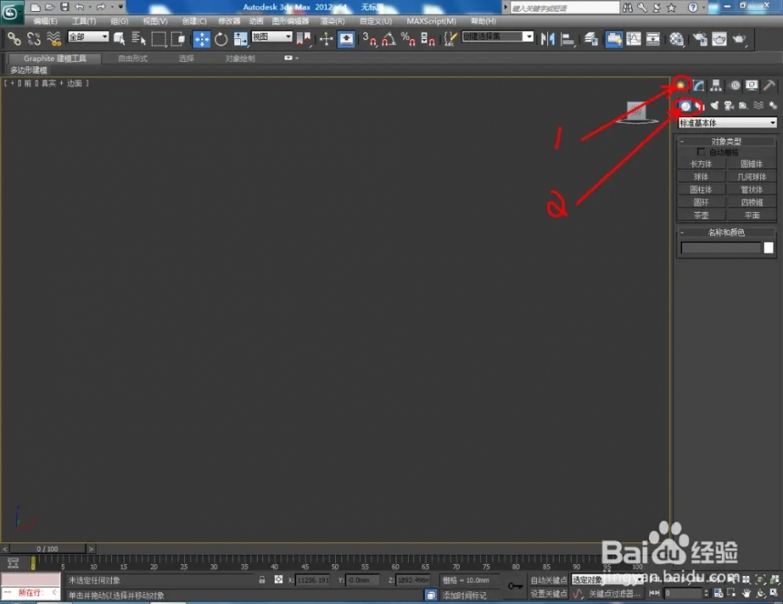 3Dmax软件制作推拉门的详细步骤(3dmax推拉门怎么做)