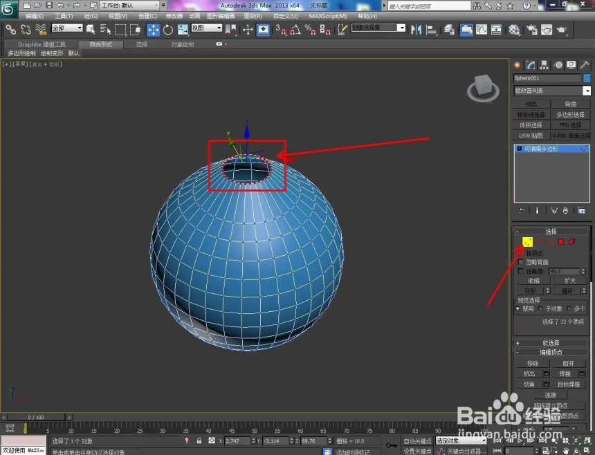 3Dmax中多个点如何合并为一个点呢(3dmax两个点合并成一个点)