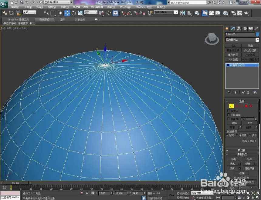 3Dmax中多个点如何合并为一个点呢(3dmax两个点合并成一个点)